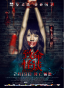 命运之子：新手入门指南及游戏技巧